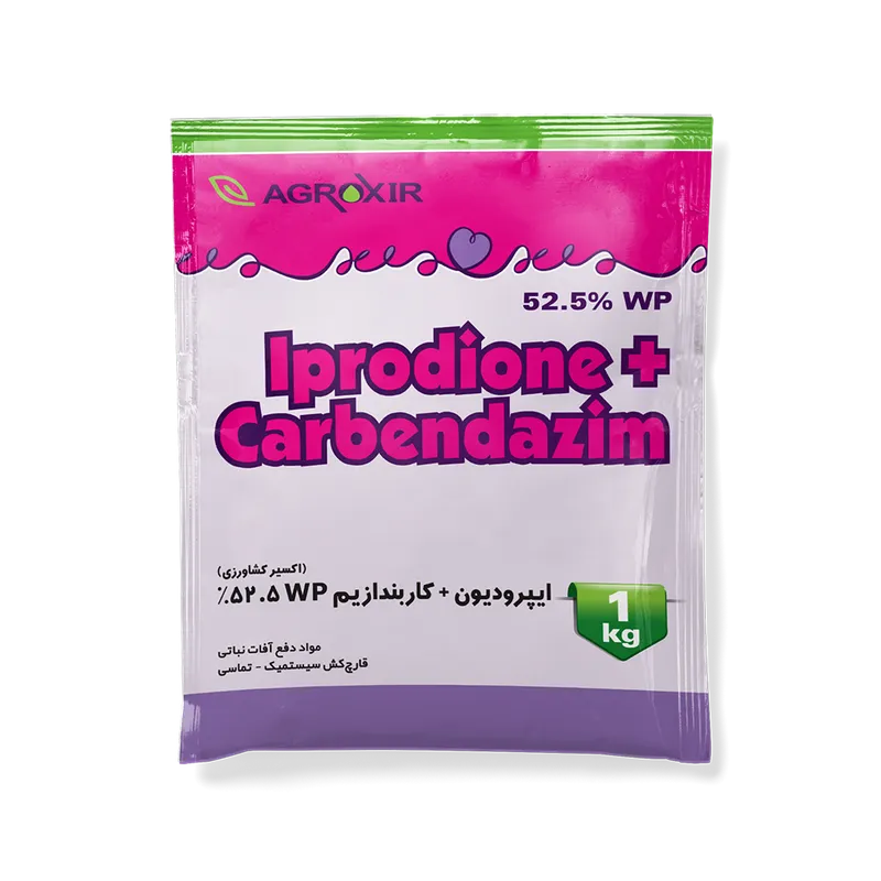 ایپرودیون + کاربندازیم (رورال تی اس)