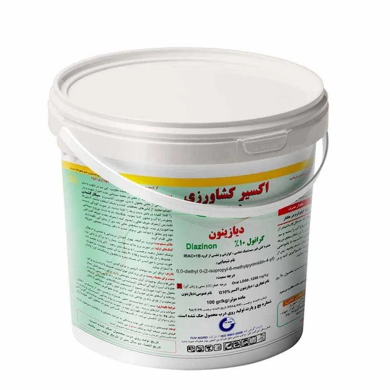 دیازینون گرانوله