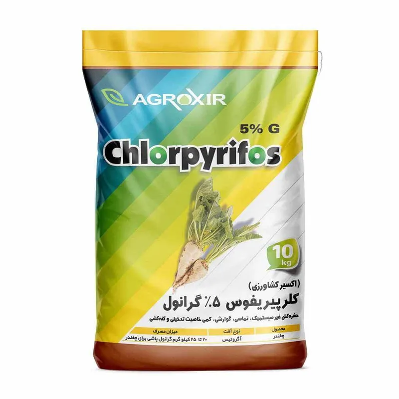 کلرپیریفوس گرانول 5 درصد