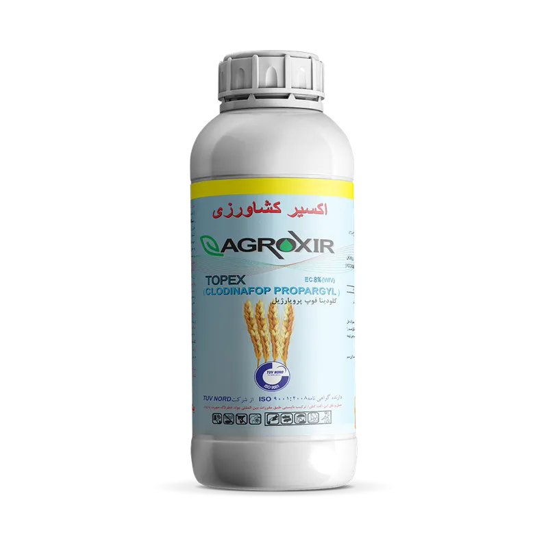 کلودینافوپ پروپارژیل (تاپیک)