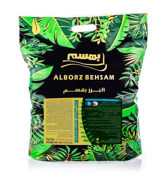 بردو دوقلو (مخلوط بردو)