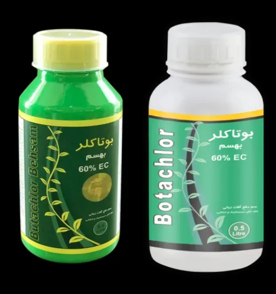 بوتاکلر