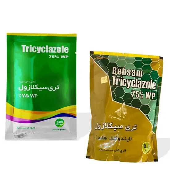 تری سیکلازول 75% پودر با قبلیت تر شوندگی