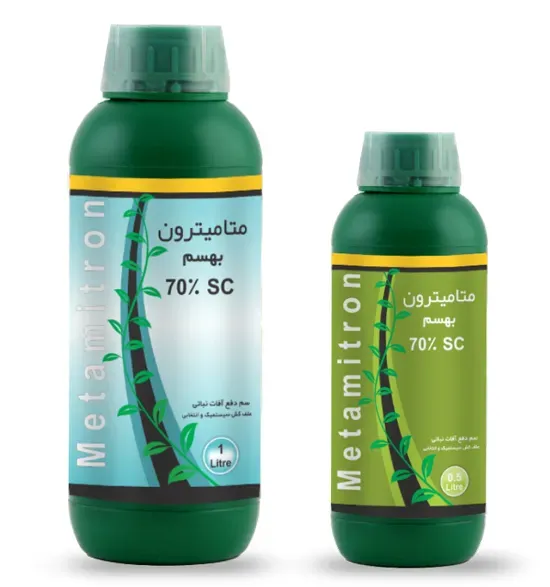 متامیترون