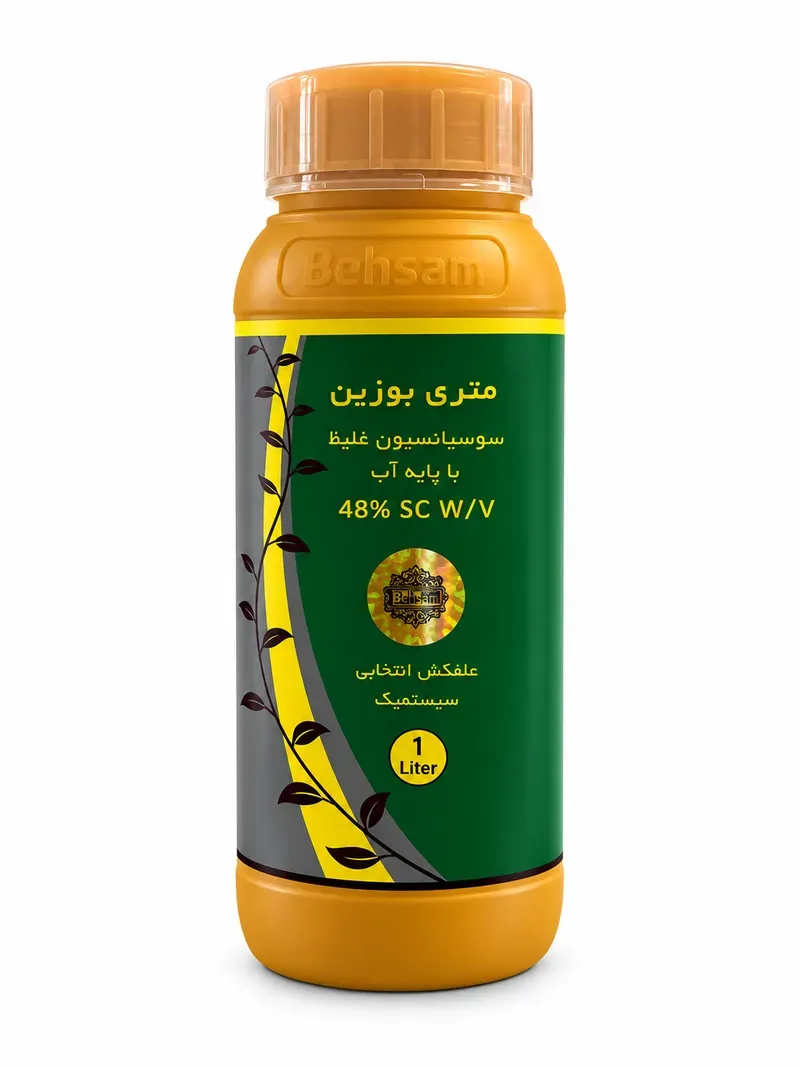متری بوزین سوسپانسیون غلیظ با پایه آب 48%