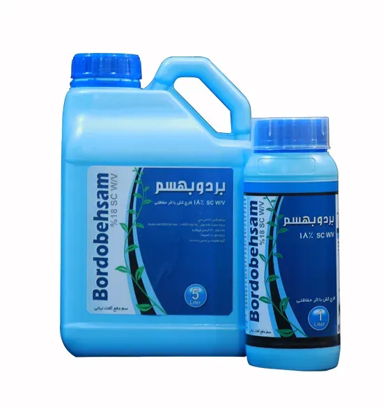 محلول بردو