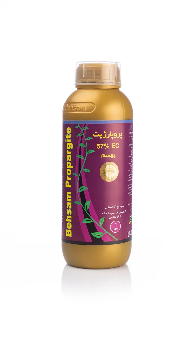 پروپارژیت مایع غلیظ امولسیون شونده 57%