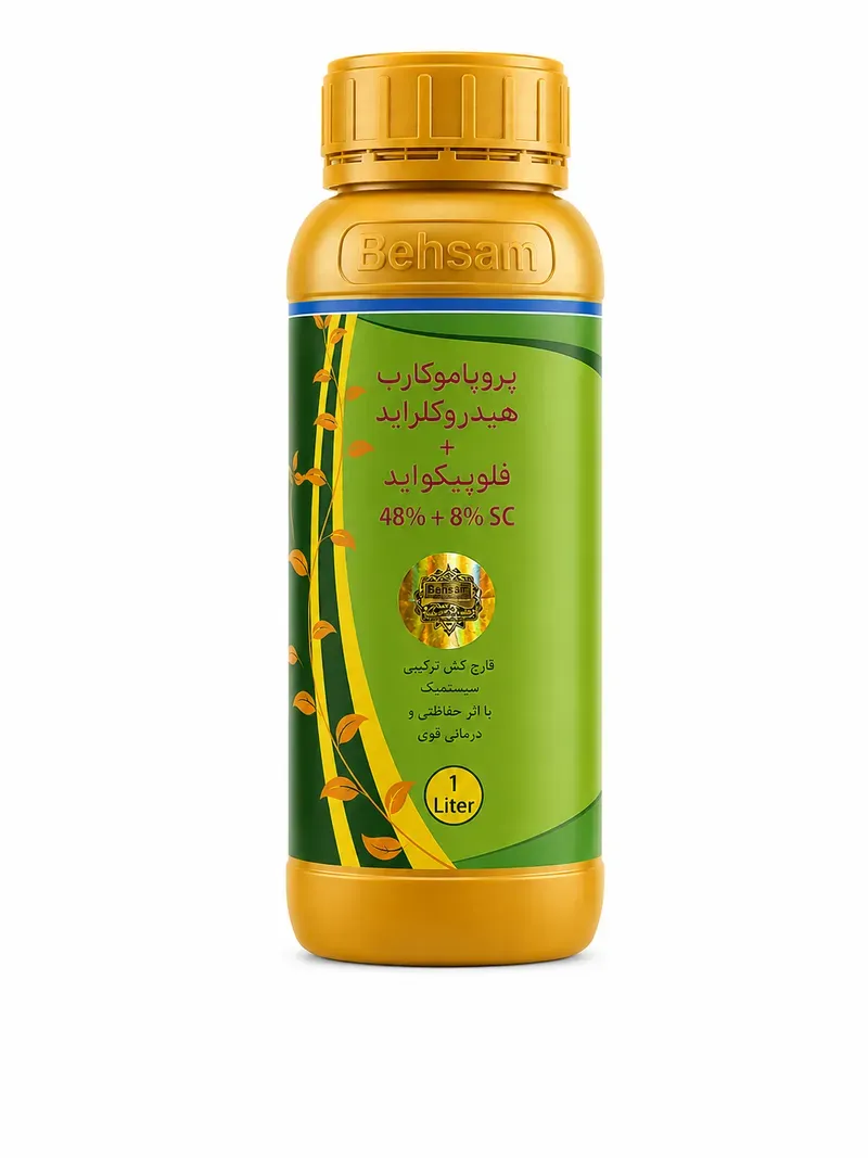 پروپاموکارب هیدروکلرید+فلوپیکولید سوسپانسیون غلیظ با پایه آب