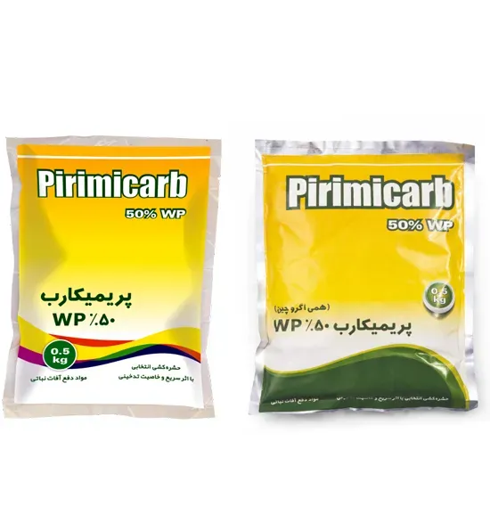 پریمیکارب