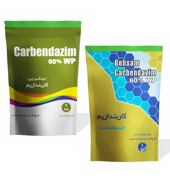 کاربندازیم