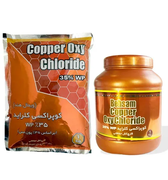 کوپر اکسی کلراید پودر با خاصیت تر شوندگی 35%