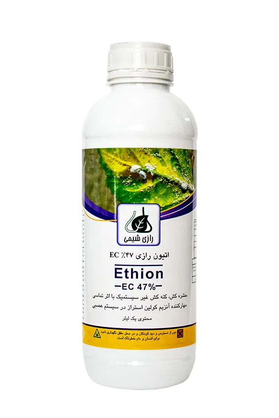 اتیون رازی EC 47%