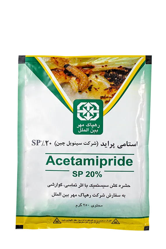 استامی پراید رهپاک SP 20%