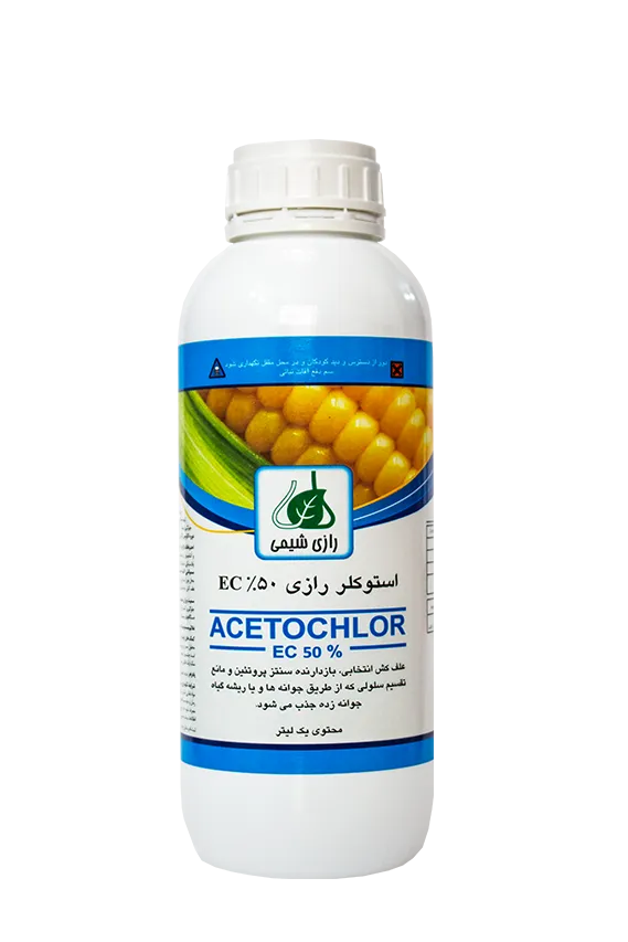 استوکلر رازی 50% EC