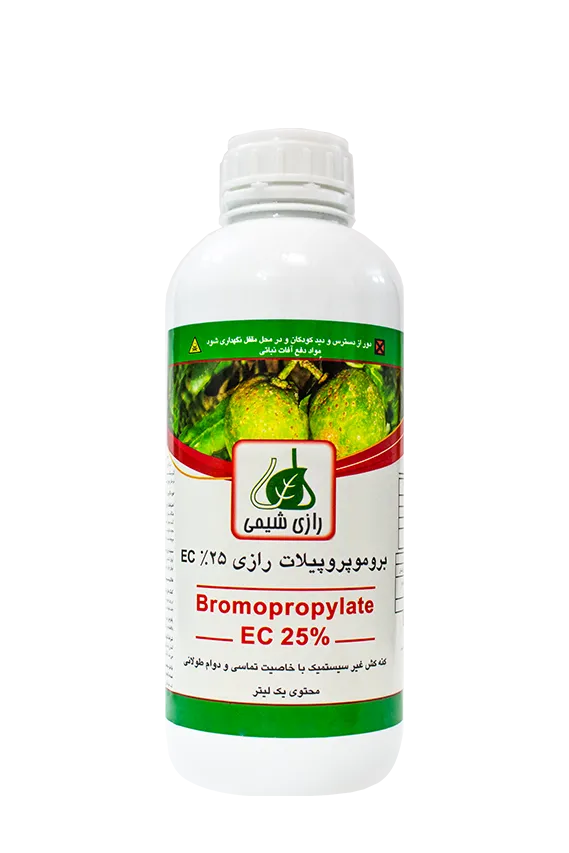 بروموپروپیلات رازی EC25%