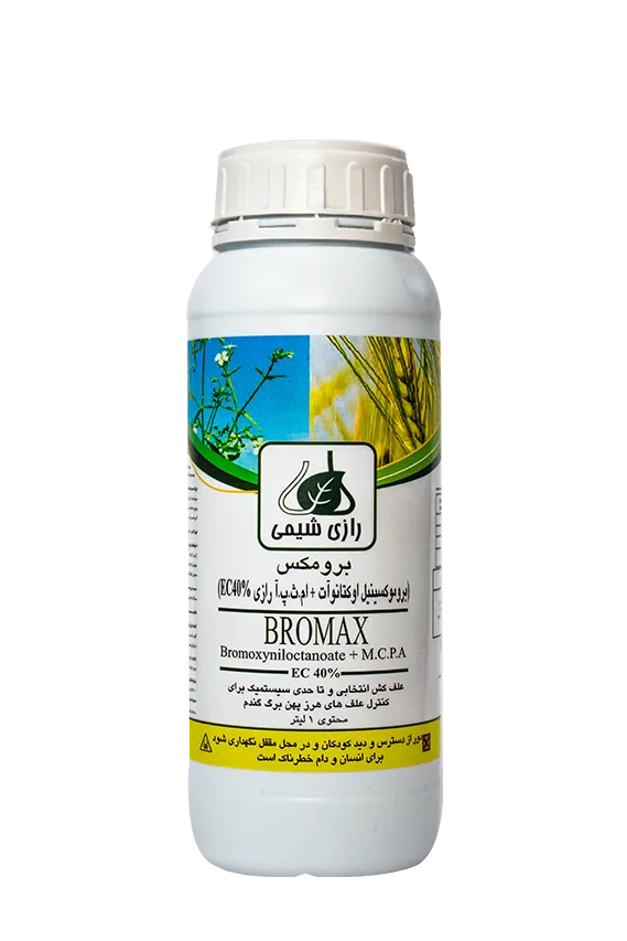 برومکس