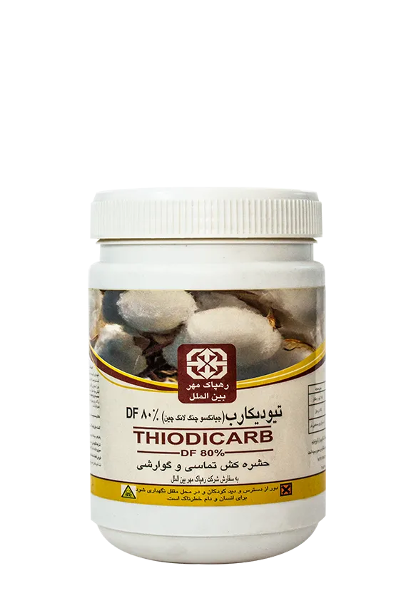 تیودیکارب رهپاک DF 80%