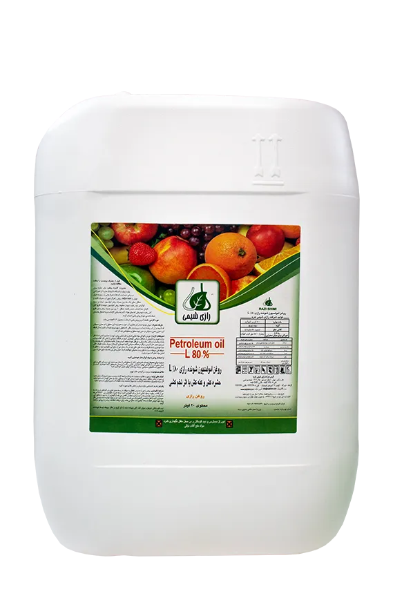 روغن امولسیون شونده رازی L 80%