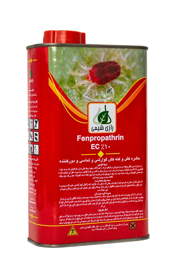 فن پروپاترین رازی EC 10%