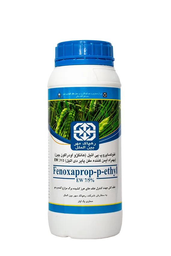 فنوکساپروپ پی اتیل رهپاک EW7.5%