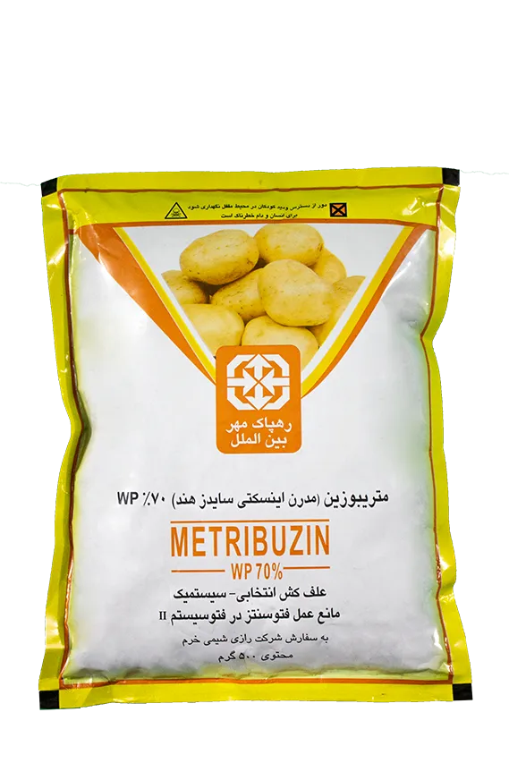 متری بوزین رازی WP70%