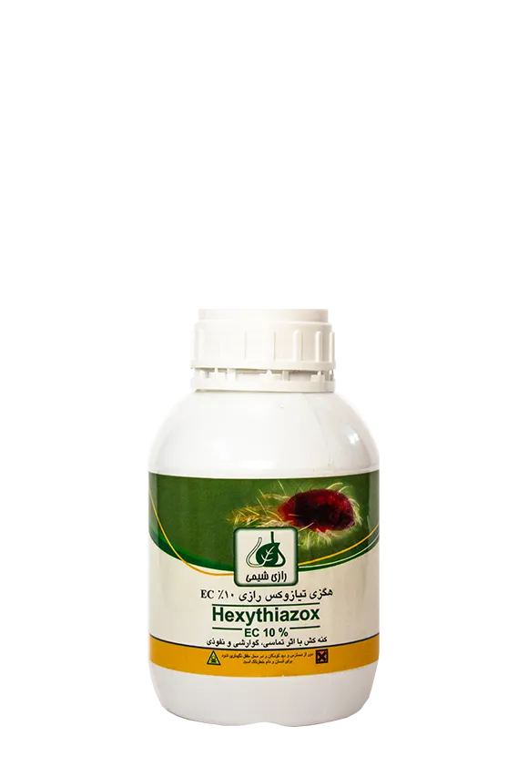 هگزی تیازوکس رازی EC 10%