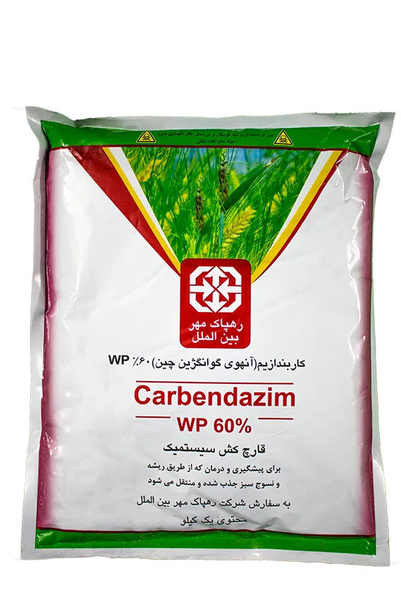 کاربندازیم WP60%