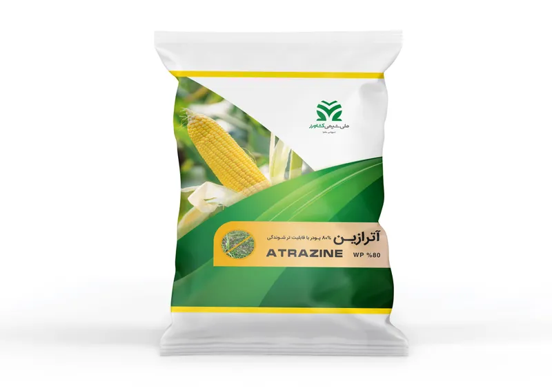آترازین پودر با قابلیت تر شوندگی 80% Atrazine WP %80