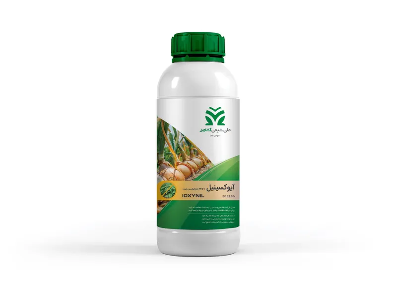 آیوکسینیل امولسیون 22.5% Ioxynil EC %22.5