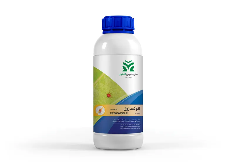اتوکسازول %10 امولسیون Etoxazole %10 EC
