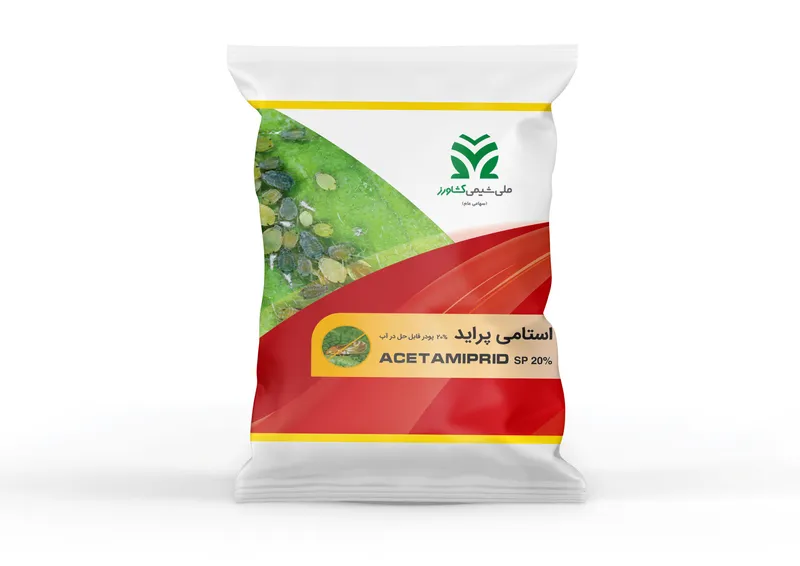 استامی پراید %20 پودر قابل حل در آب Acetamiprid SP %20
