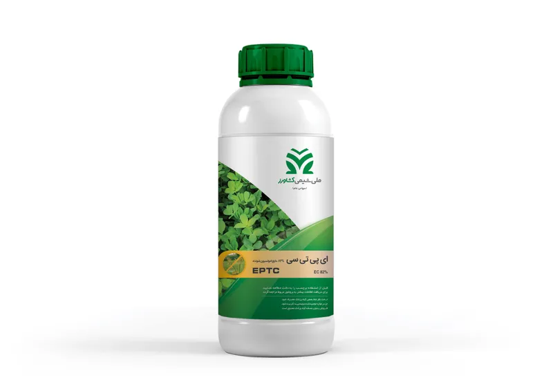 ای پی تی سی+ایمن کننده %82 امولسیون EPTC+dichlormid EC %82