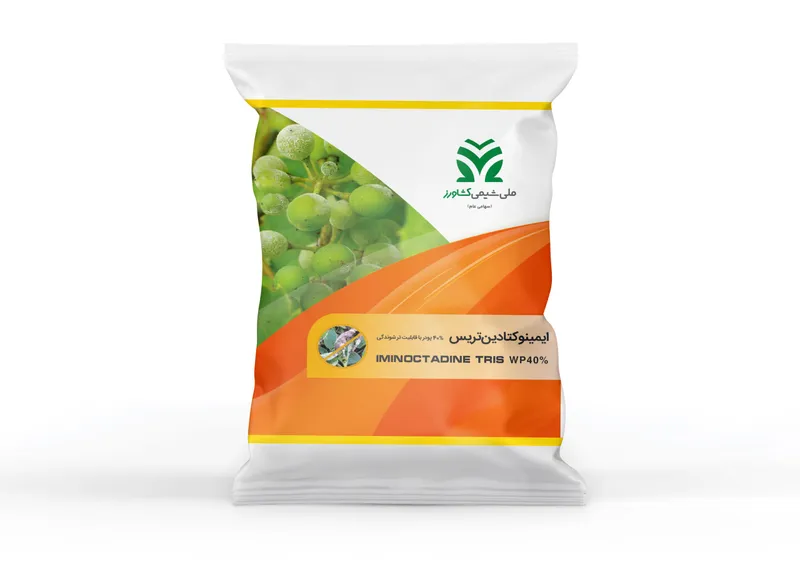 ایمینواکتادین تریس %40 پودر با قابلیت ترشوندگی Iminoctadine tris WP %40