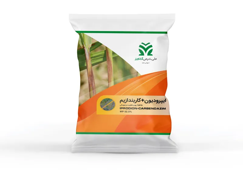 ایپرودیون + کاربندازیم %52/5 پودر با قابلیت ترشوندگی Iprodione+Carbendazim WP %52.5