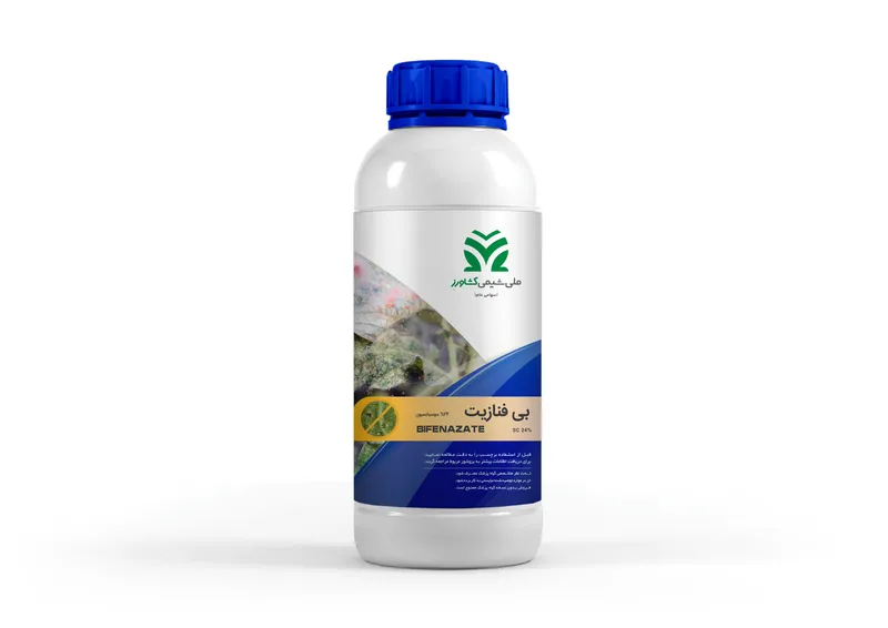 بی فنازیت %24 سوسپانسیون Bifenazate %24 SC