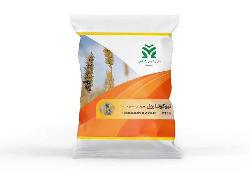 تبوکونازول %2 پودر برای ضدعفونی بذر Tebuconazole DS %2