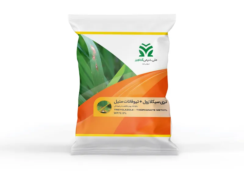 تری سیکلازول+تیوفانات متیل %72/5 پودر با قابلیت تر شوندگی Tricyclazole + Thiophanate methyl WP %72.5