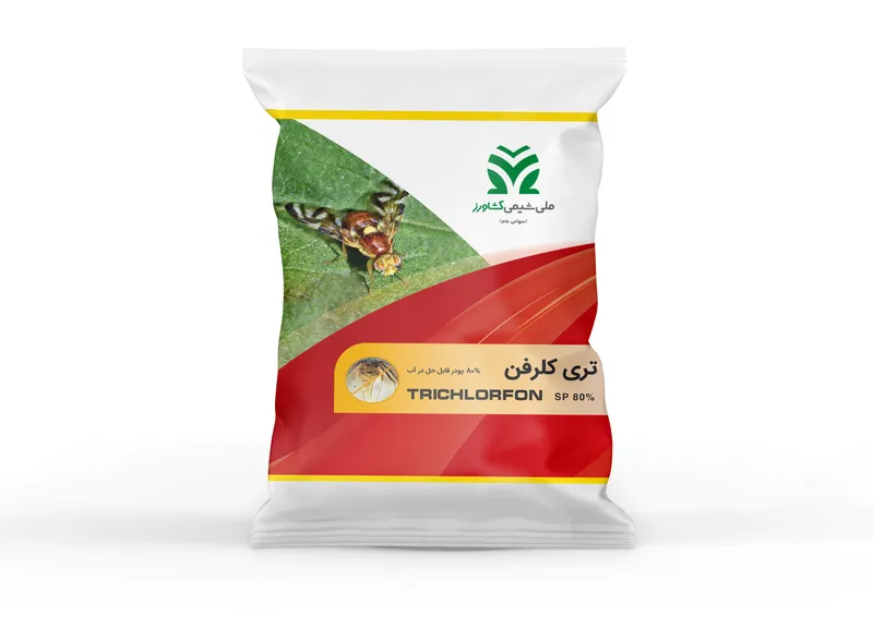 تریکلروفن %80 پودر قابل حل در آب Trichlorfon SP %80