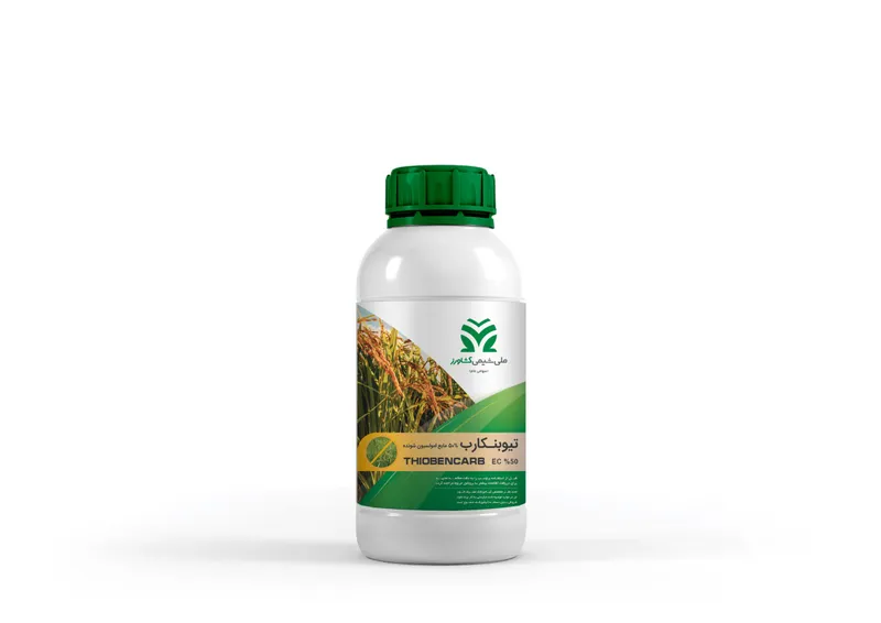 تیوبنکارب امولسیون 50% Thiobencarb EC %50
