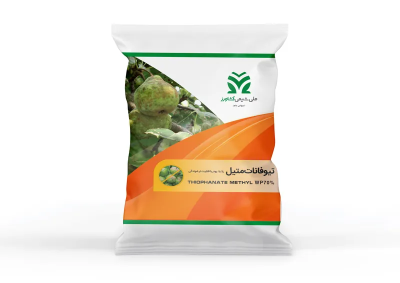 تیوفانات متیل %70 پودر با قابلیت تر شوندگی Thiophanate-methyl WP %70