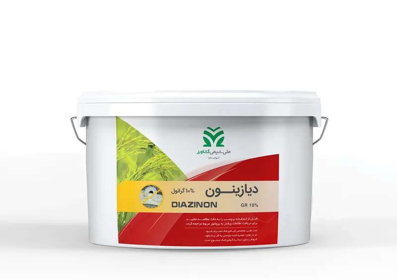 دیازینون %10 امولسیون Diazinon G %10
