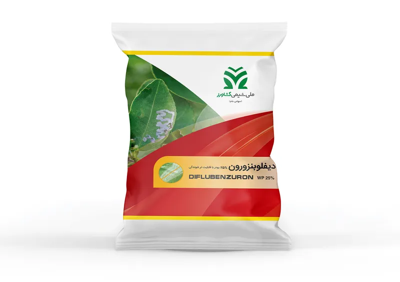 دیفلوبنزورون %25 پودر با قابلیت ترشوندگی Diflubenzuron WP %25