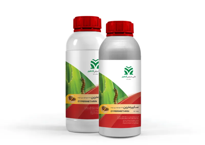 سایپرمترین %40 امولسیون Cypermethrin EC %40