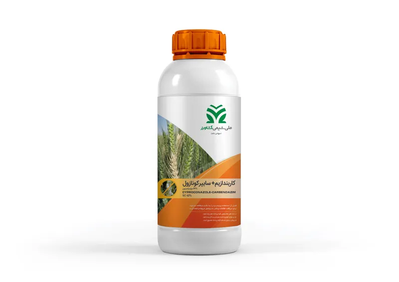 سایپروکونازول+کاربندازیم %42 سوسپانسیون Cyproconazole+Carbendazim SC %42