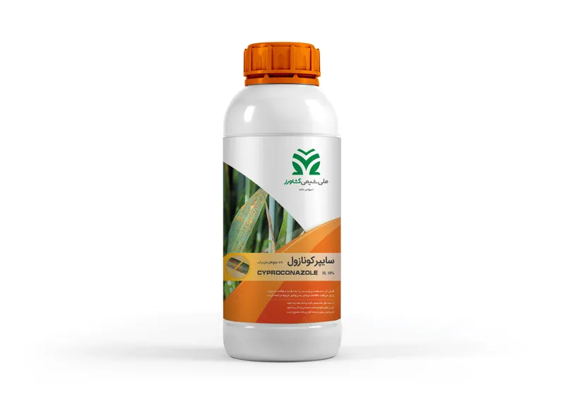 سایپرکونازول %10 مایع محلول در آب Cyproconazole SL %10