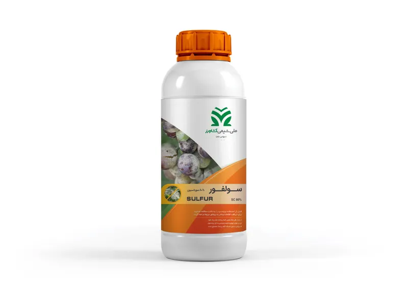 سولفور %80 سوسپانسیون Sulfur SC %80