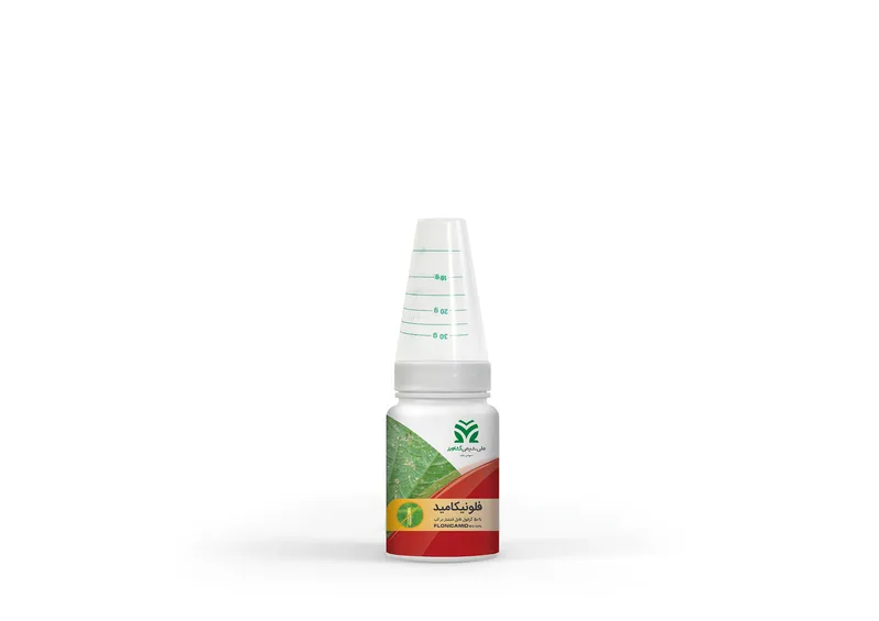 فلونیکامید %50 گرانول قابل پخش در آب Flonicamid WG %50
