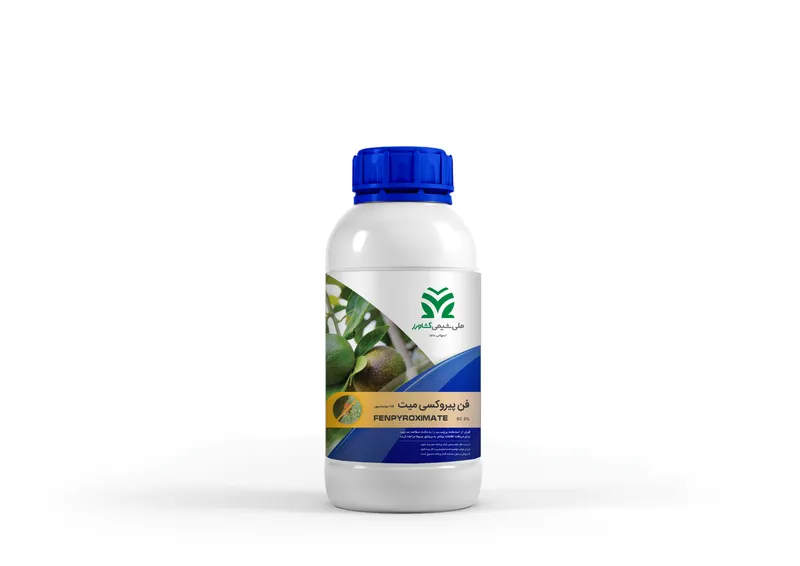 فن پیروکسی میت %5 سوسپانسیون Fenpyroximate SC %5 W/W