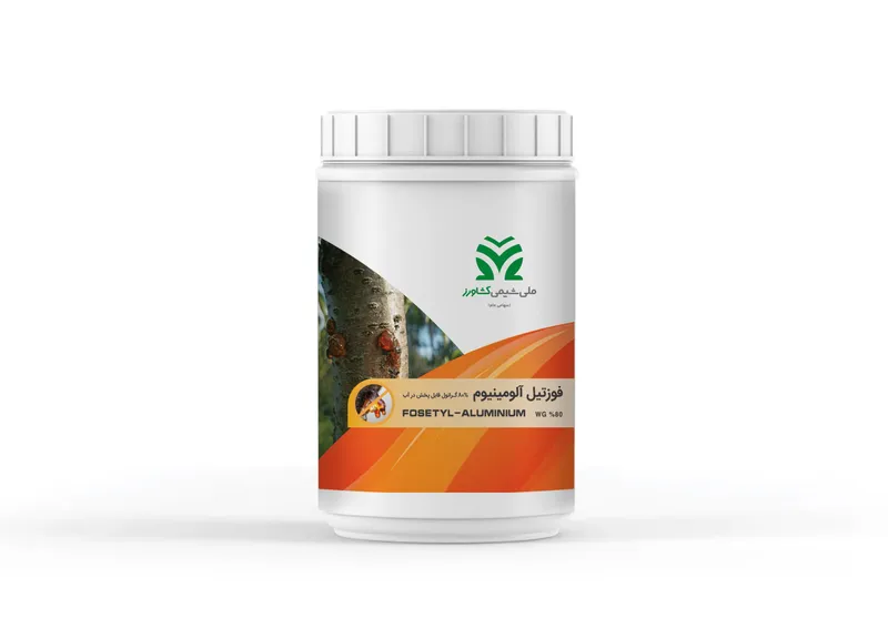 فوزتیل آلومینیوم %80 گرانول قابل پخش در آب Fosetyl Aluminium WG %80