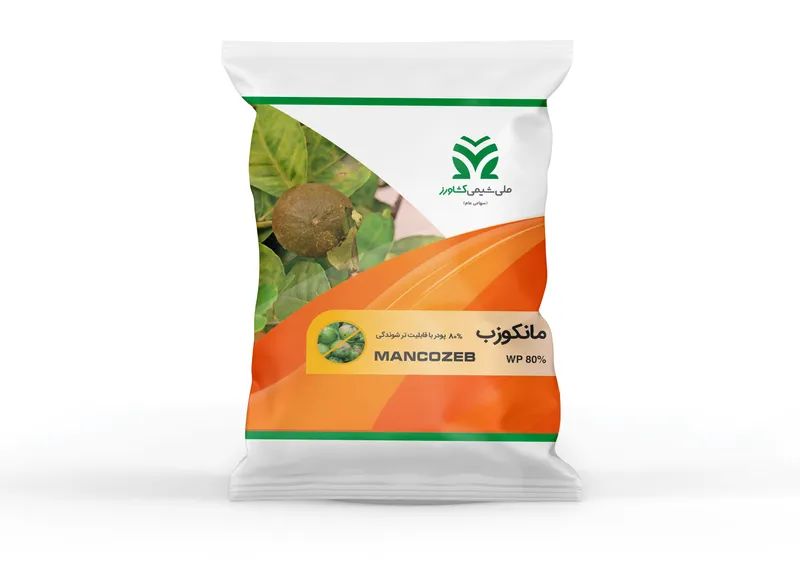مانکوزب %80 پودر با قابلیت ترشوندگی Mancozeb WP %80